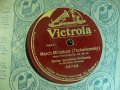 Victrola 64766